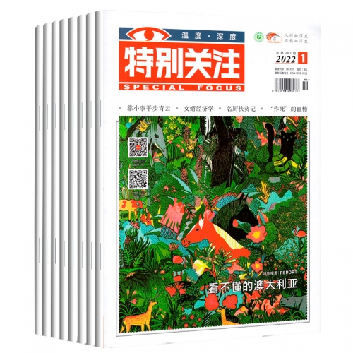 2021全年资料免费大全2021全年资料免费大全-第2张图片