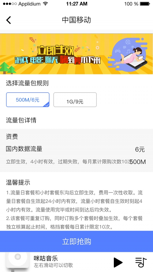 彩铃下载12530，轻松便捷的智能服务-第2张图片