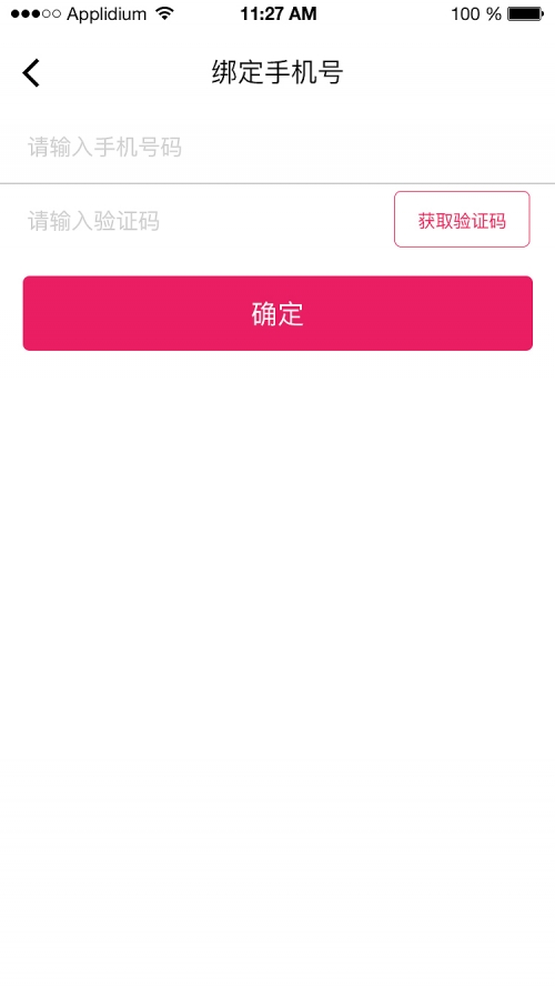 彩铃下载12530，轻松便捷的智能服务-第3张图片