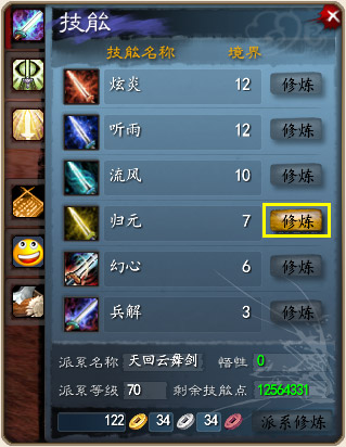 天下贰手机版天下贰下载攻略