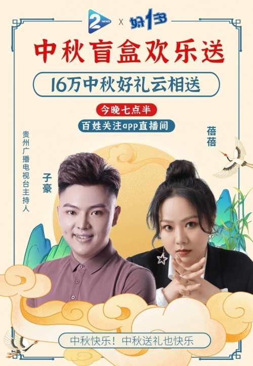 七一直播，直播盛宴中的魅力与体验-第1张图片
