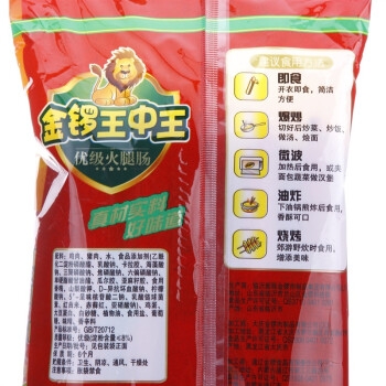 4887王中王鉄算盘开奖结果揭晓，118-第1张图片
