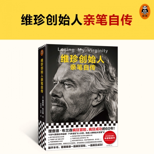 白手起家txt文章-第1张图片