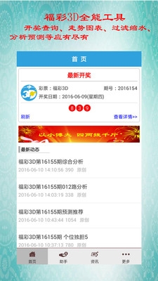三五图库大全-第3张图片