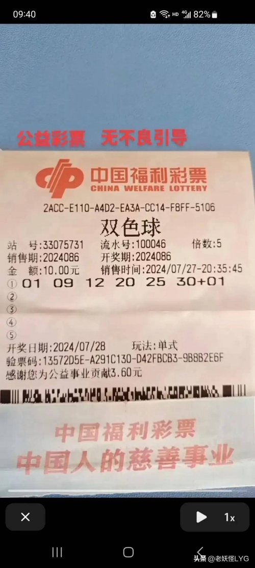 双色球今天开奖结果揭晓-第1张图片
