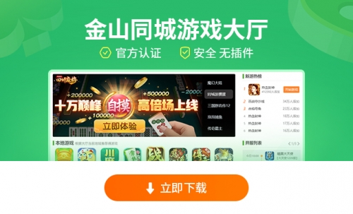 49图库app下载安卓版 ...探索49图库APP下载安卓版-第2张图片