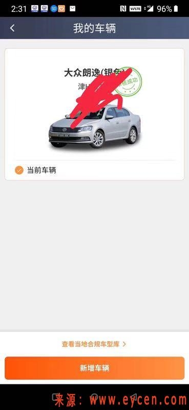 快车官方下载指南-第2张图片