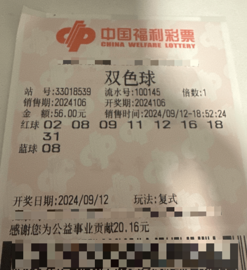 双色球最新版走势图大乐透最新版走势图分析-第3张图片