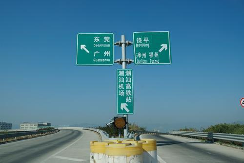 潮州长途汽车站，城市交通的重要节点-第3张图片