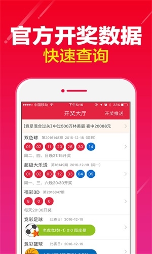 2021年澳彩开奖历史结果2021年澳彩开奖历史结果回顾