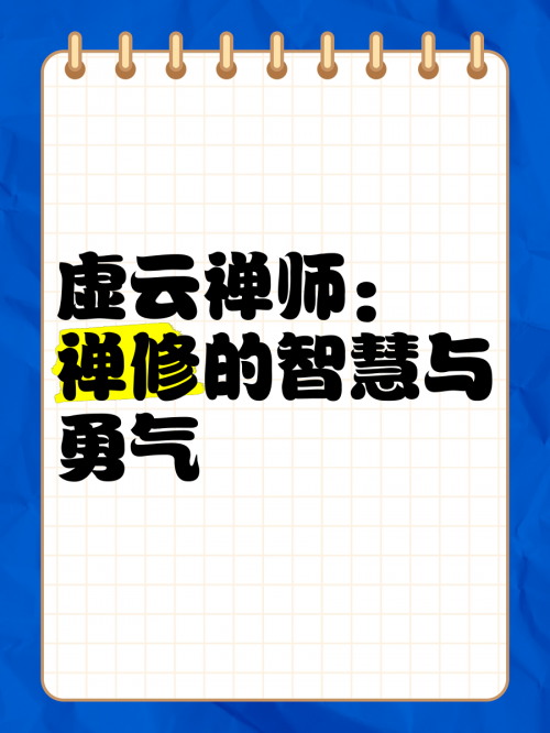 达瑞尔，智慧与勇气的象征