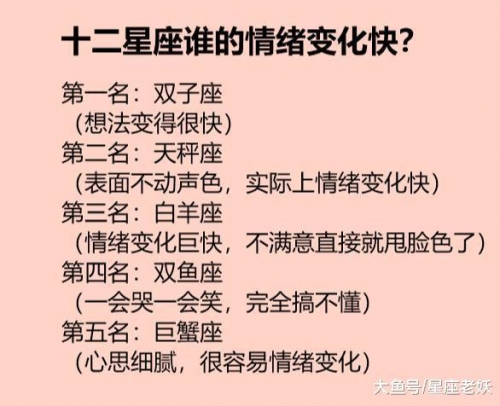 新浪星座速配新浪星座速配，揭示未来之约-第2张图片