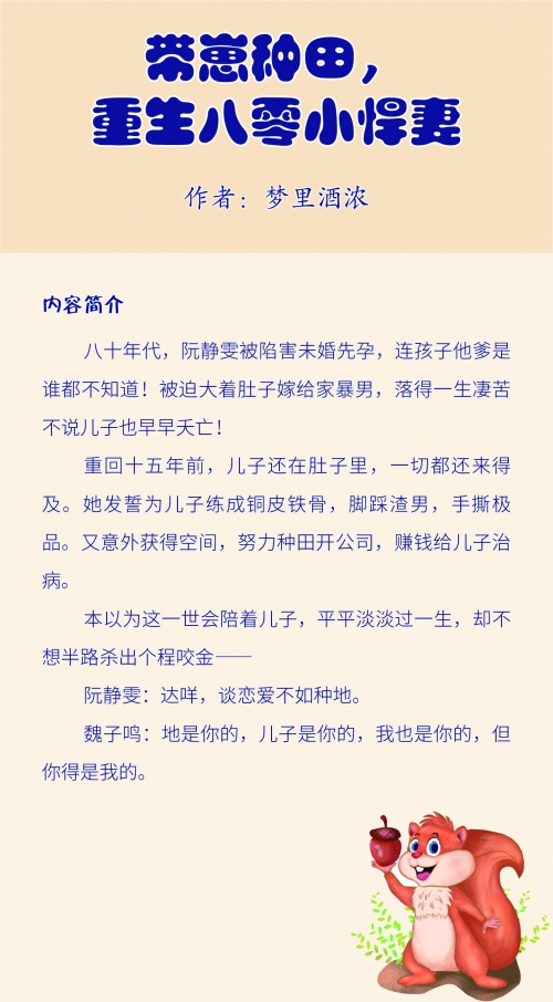 寡妇重做是什么时候寡妇重做,重生之路