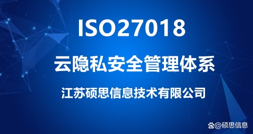 883ssscom883ssscom，网络安全与隐私保护的新篇章