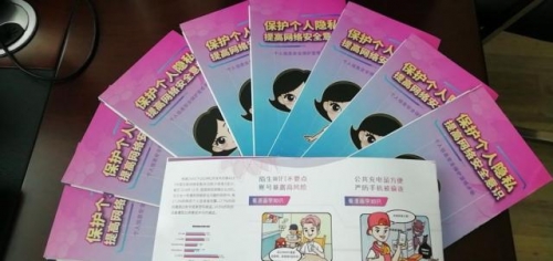 883ssscom883ssscom，网络安全与隐私保护的新篇章-第2张图片