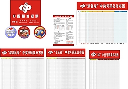 广东快乐十分官网广东快乐十分官网，玩转彩票，乐趣无边界