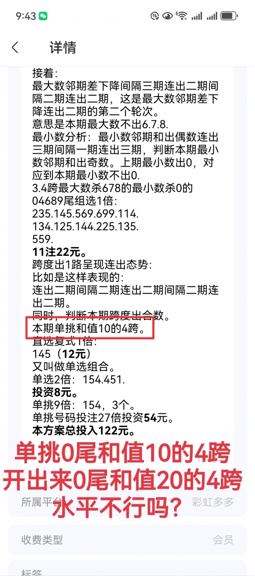 三D开奖号今天的热点文章