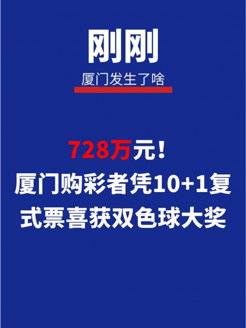 彩客网双色球推荐号彩客网双色球，探索彩票新世界-第3张图片