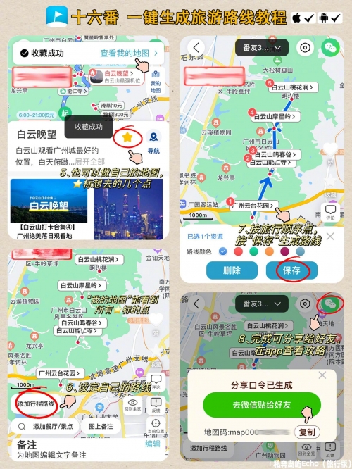 途牛旅游官网app下载途牛旅游，一站式旅游服务平台