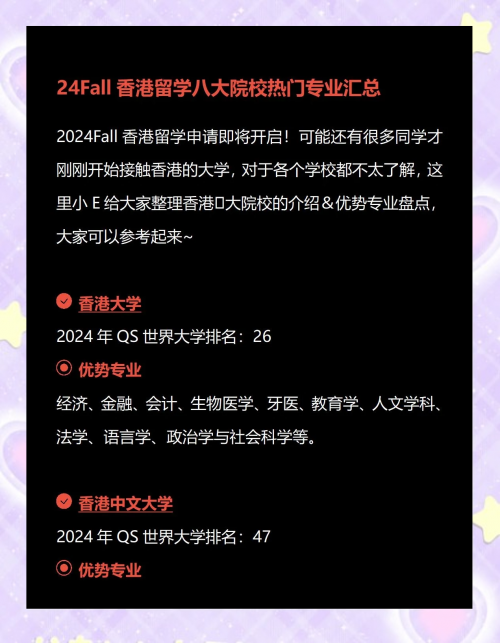 2024年香港正版资料费大全2024年香港正版资料费大全