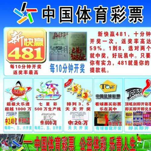 天下彩txc.cc天下彩txc.cc，彩票投注新体验-第2张图片