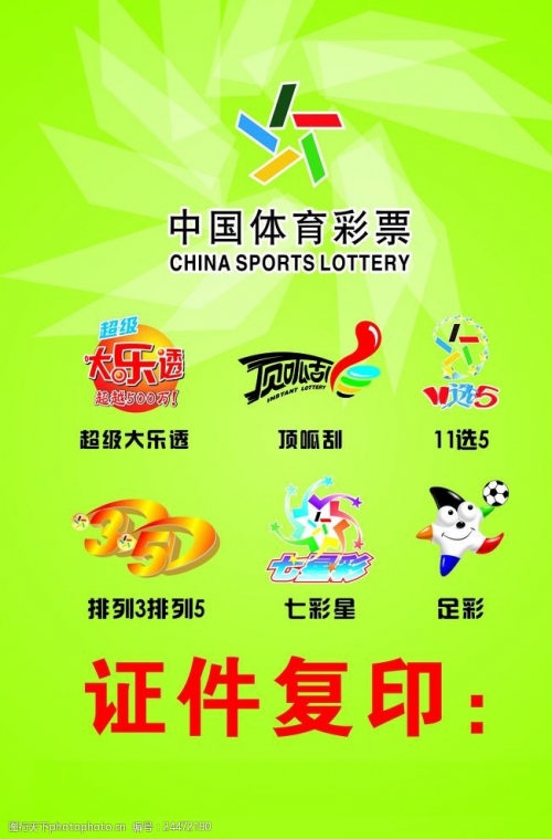天下彩txc.cc天下彩txc.cc，彩票投注新体验