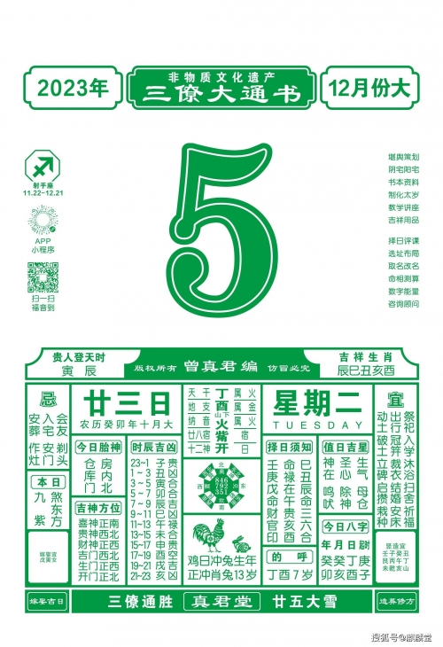 澳门资料正版资料大全澳门资料正版资料大全