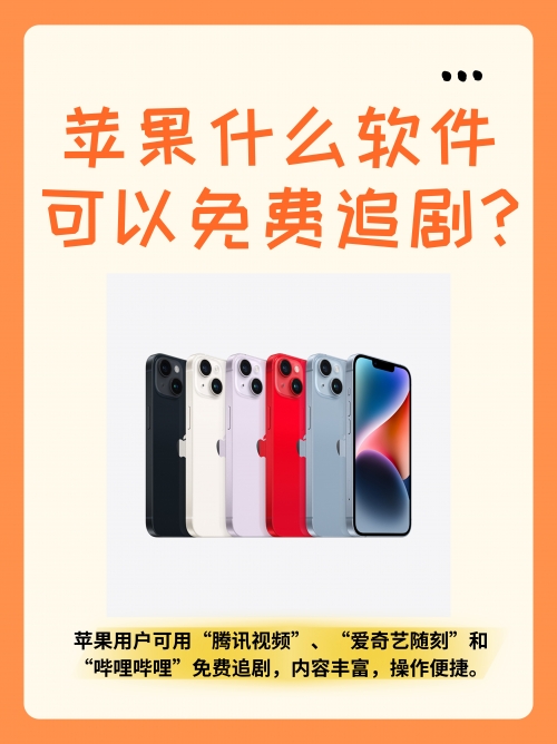 苹果变脸软件，解锁智能生活的神秘魔法-第2张图片