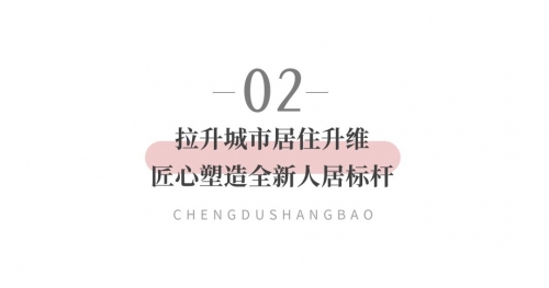今日彭州，城市新篇章-第3张图片