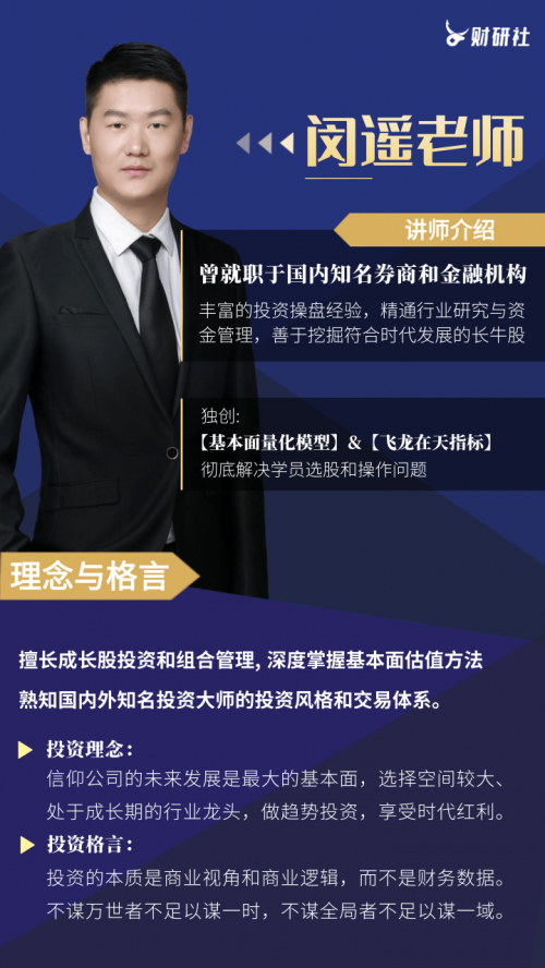 创富网澳门创富论坛创富网，开启财富新篇章-第1张图片
