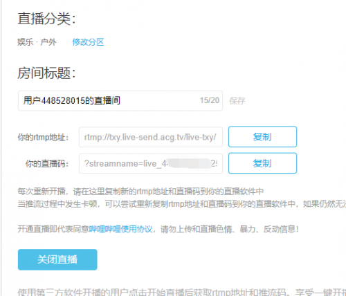 夜月B站直播夜月B站直播，探索未知的世界-第1张图片