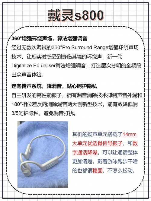 X7X7X7任意噪108_国产与进口X7X7X7X7X7X7任意噪，探索数字世界的奥秘-第2张图片