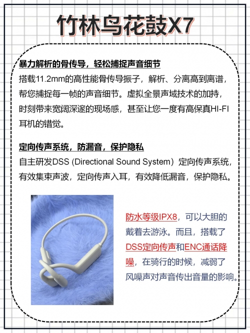 X7X7X7任意噪108_国产与进口X7X7X7X7X7X7任意噪，探索数字世界的奥秘-第1张图片