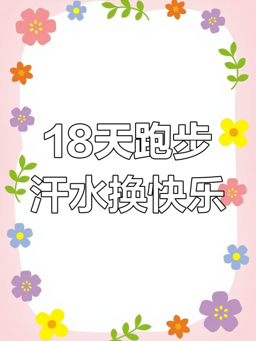 四川快乐12开奖走势图一定牛下载下载南充周边游四川快乐12开奖走势图一定牛-第2张图片
