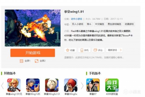 甘蔗网小游戏甘蔗网小游戏，乐趣与挑战的完美结合-第3张图片