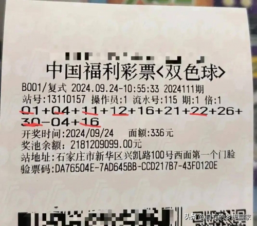双色球复式计算器双色球复式计算器，轻松计算彩票收益