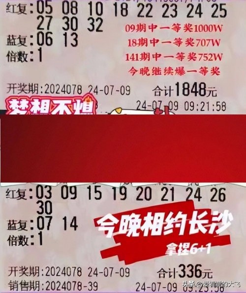 双色球复式计算器双色球复式计算器，轻松计算彩票收益-第3张图片