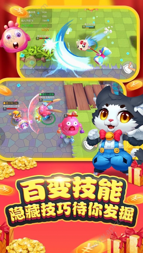 天天打怪兽攻略天天打怪兽攻略-第1张图片