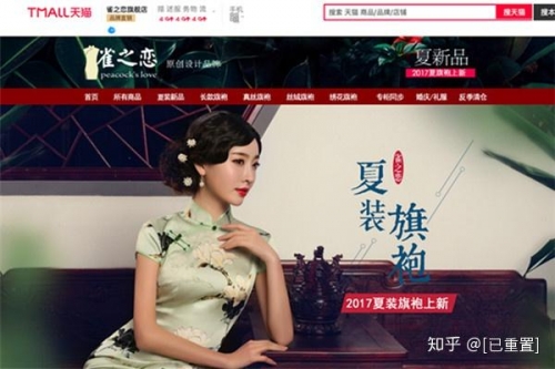 崔万志的网店崔万志网店，品质与服务的完美结合