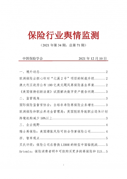 天下彩944CC免费资料天下彩944CC免费资料-第2张图片