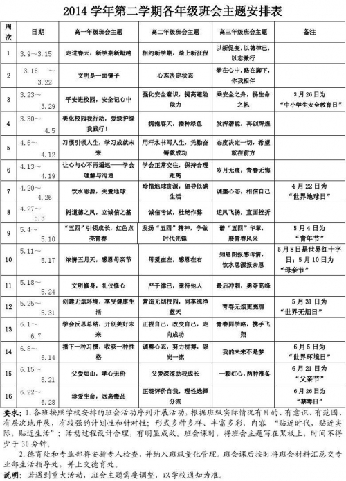 香港马会最新通知，关于赛事安排与福利政策调整