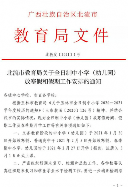 香港马会最新通知，关于赛事安排与福利政策调整-第2张图片
