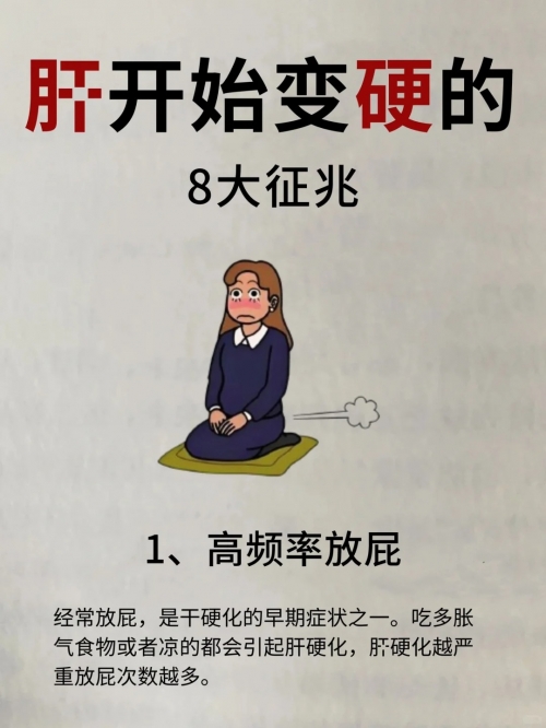 放屁喷粪属于什么病喷气式放屁-第2张图片