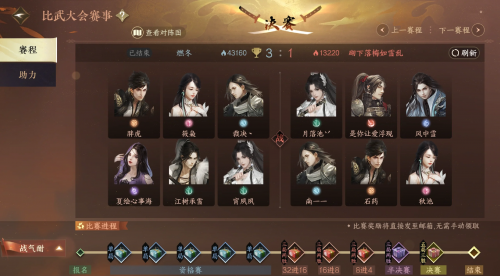 单机游戏攻略，深度解析与技巧分享