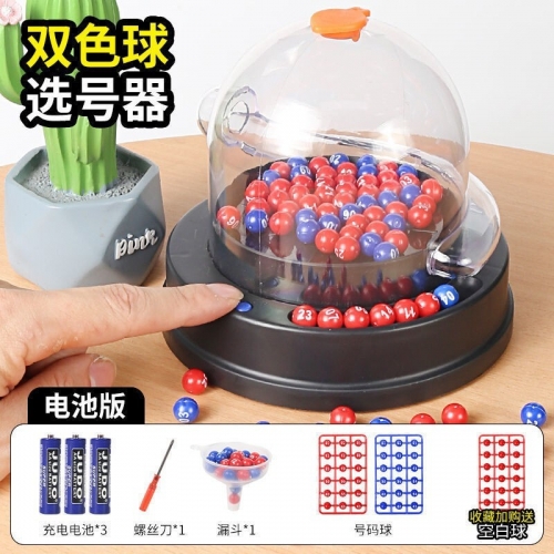 双色球模拟摇号器，彩票投注新体验-第3张图片