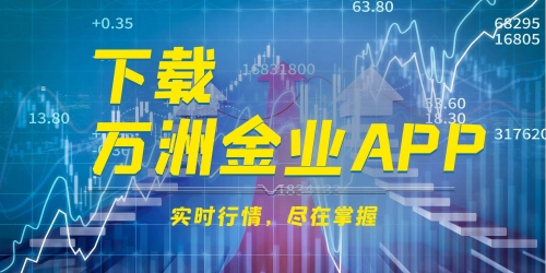 黄金app免费下载黄金APP免费下载指南-第1张图片