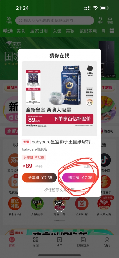 三码必中三码必中，策略与技巧-第2张图片