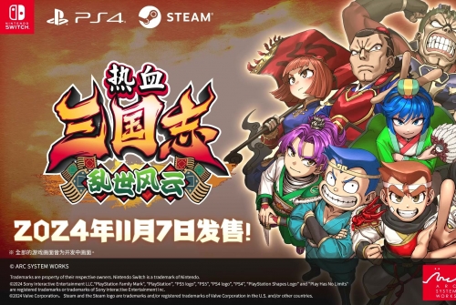 热血三国，4399游戏中的三国传奇