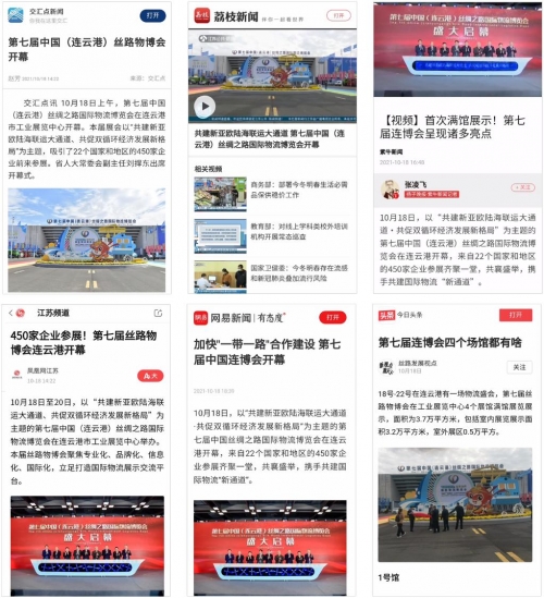 探索1000app，科技与生活的新交汇点