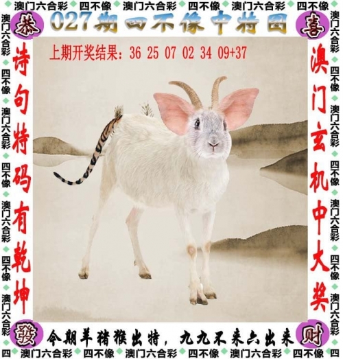 新澳门精准一肖一码准确公开